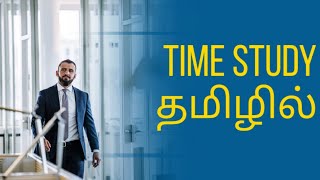 Time study in tamil | time study | SBR | Time study in management