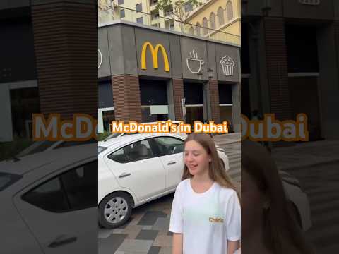 Видео: Лучший Макдональдс в Дубай 