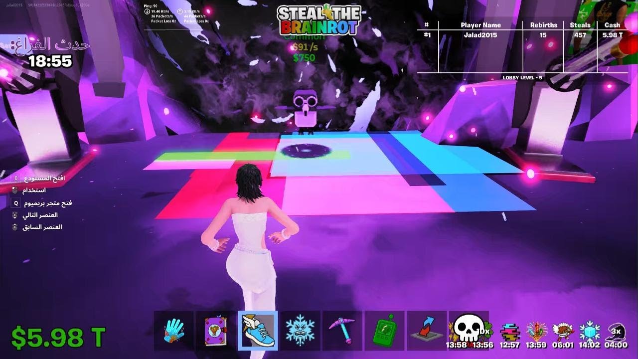 حدث الادمن اسطوري #13اسف على اسحبه🤣❤️