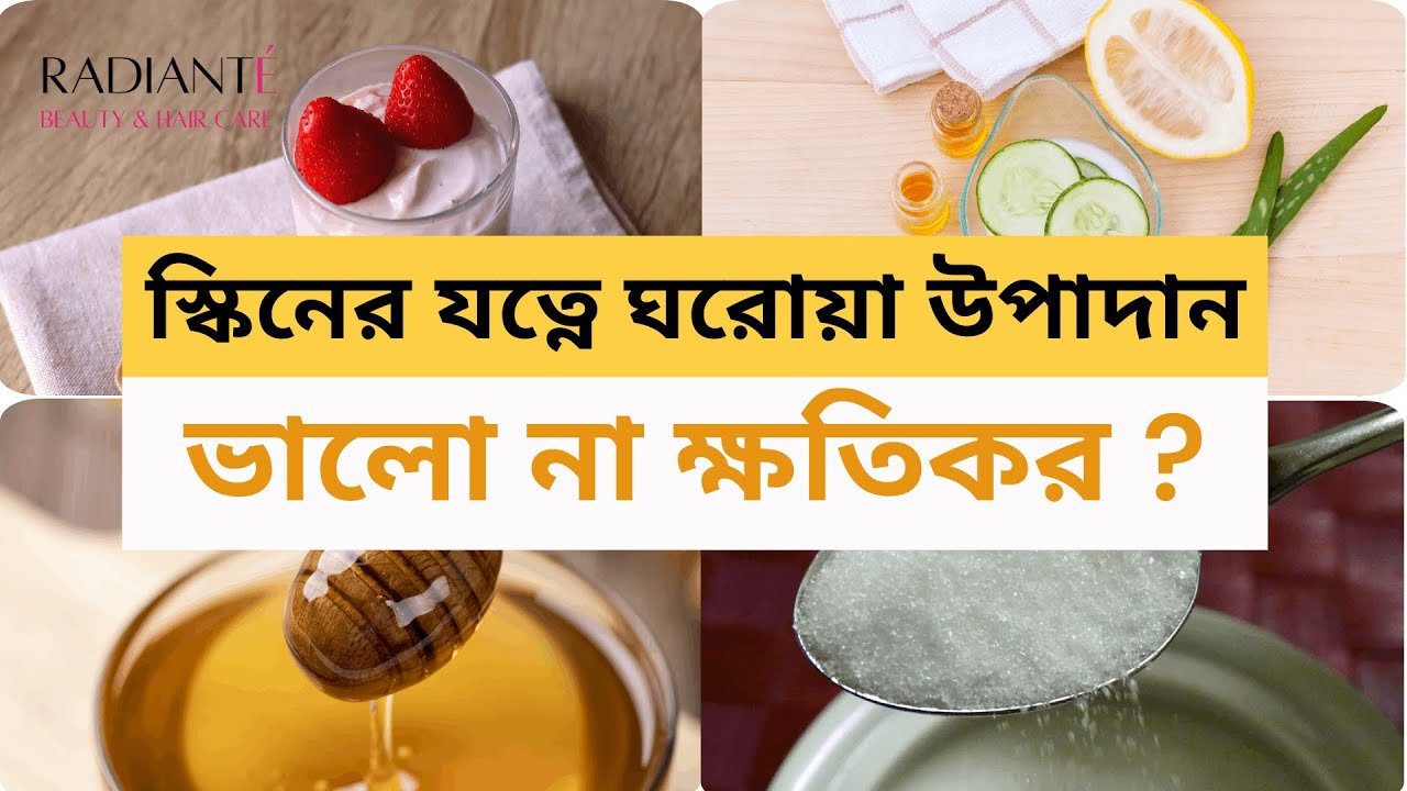 bengali skincare bengali-skincare
