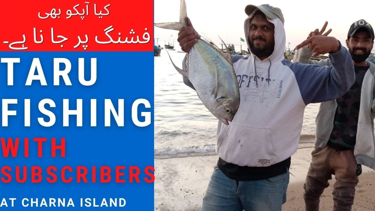 Taru / Flatline Fishing Karachi Fishing Pakistan Fishing Charna