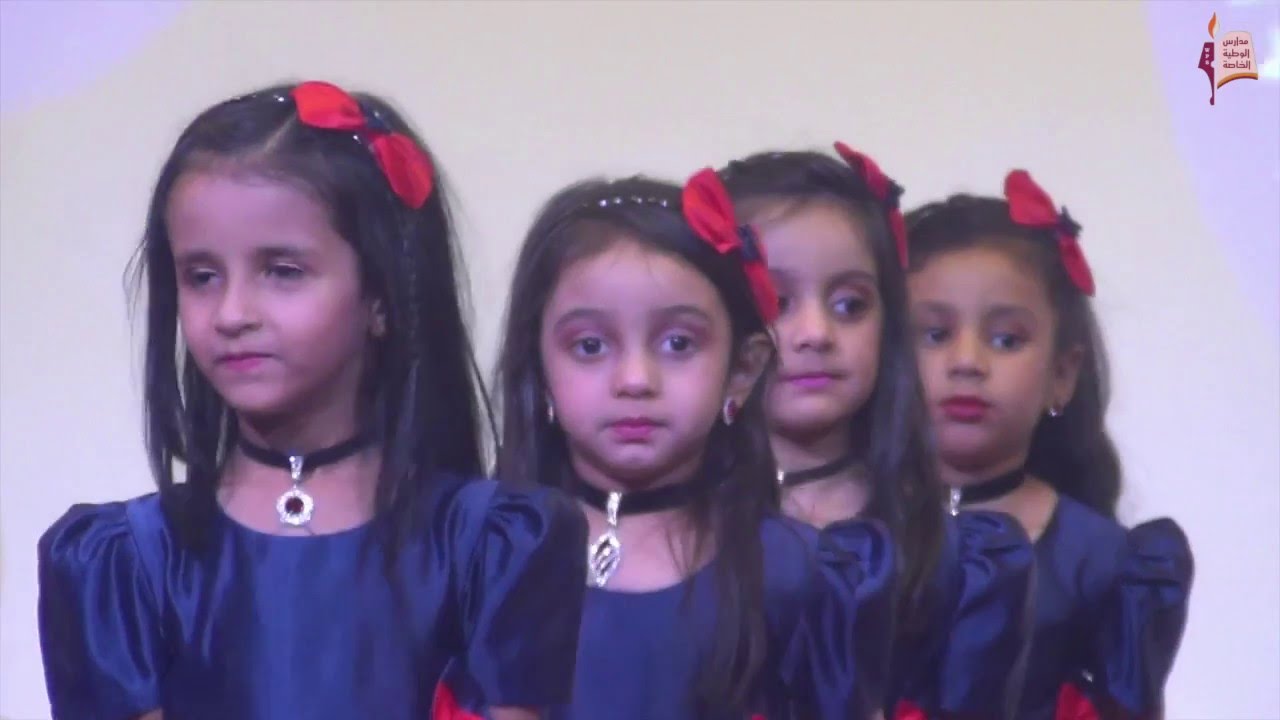 مدرسة الوطية الخاصة   الفقرة الترحيبية