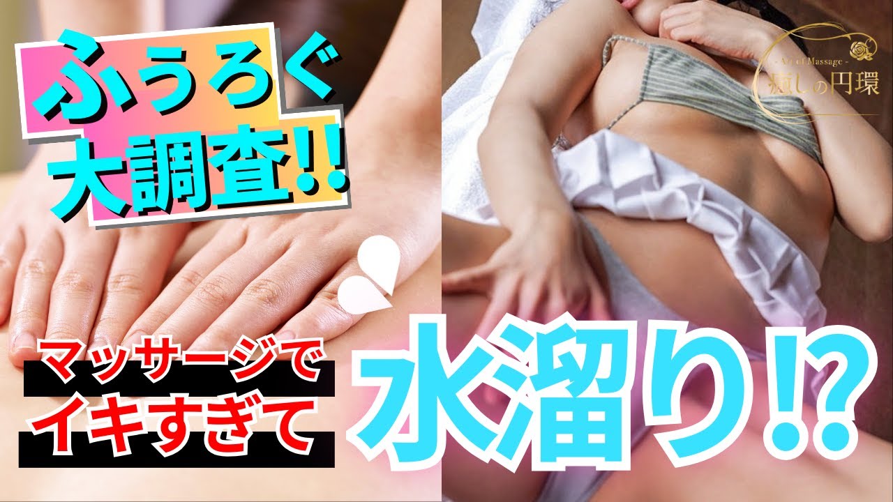 【癒しの円環】調査員クジラがまさかの大スプラッシュ!?