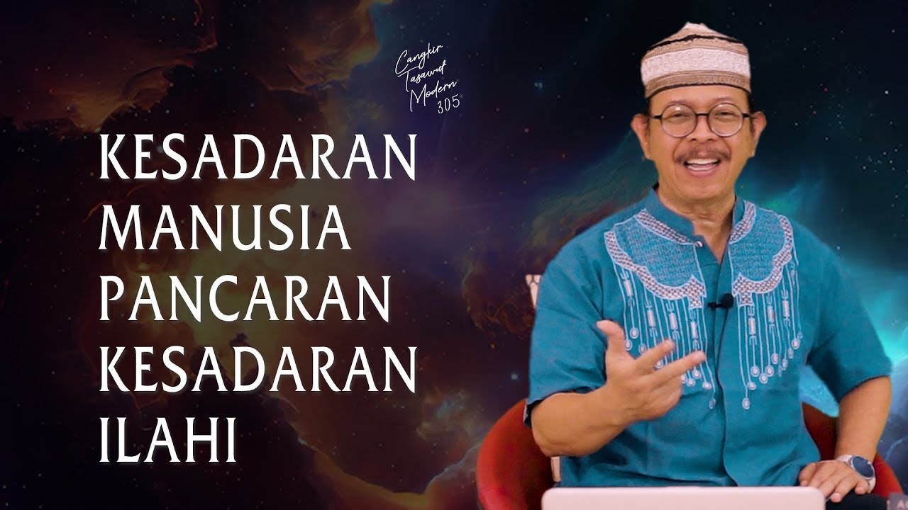 Кубок современного суфизма, эп. 305 — ЧЕЛОВЕЧЕСКОЕ СОЗНАНИЕ, СИЯНИЕ БОЖЕСТВЕННОГО СОЗНАНИЯ