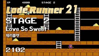 Lode Runner 21 - Stage 2 Love So Sweet - Cherry Bullet [2102]