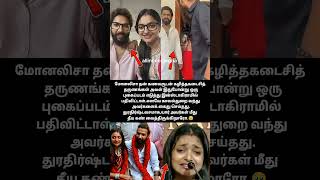 Last Moments With Her Husband She Took A Photo Like This And Posted It On Instagram.