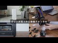 ほしいが見つかる動画チャンネル「SAKIDORI」