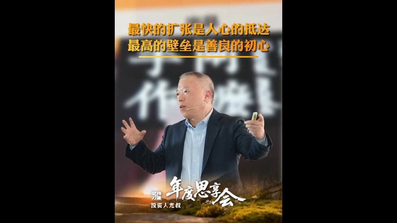 当行业都在拼速度，阿嬷手作：慢一点，做一杯有温度的，能让孩子放心喝的奶茶。#阿嬷手作 #思维格局 #认知 #奶茶行业  #投资人龙叔