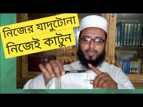 ভিডিও: কিভাবে ডায়াপার লাগাবেন: 14 টি ধাপ (ছবি সহ)