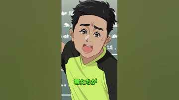 ウザすぎる先生あるある Plottアニメ ウンパルンパ コラボ 
