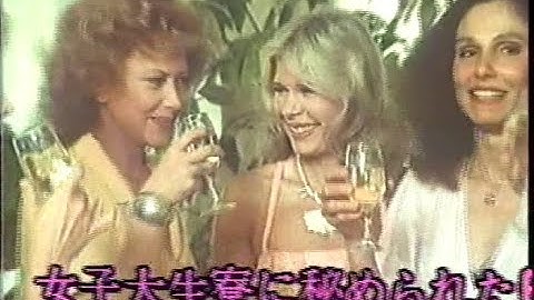 【日曜洋画劇場】次回予告「20年目の疑惑／女子大生寮に秘められた6人の過去」【ナレーション：小林一枝】