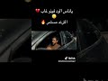 مكنتش اظن ييجي اليوم حالات واتس محمود السوهاجى