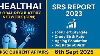 🤖 HealthAI Global Network &amp; 📊 SRS Report 2023 | UPSC Daily Current Affairs 6th Sept 2025