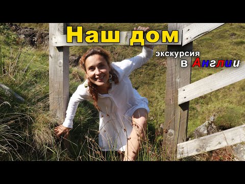 Не бойтесь менять спонсора в Великобритании | Homes for Ukraine