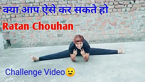 #Ratan_Chouhan challenge video / Ratan chouhan new video / #Rklyf / tik tok star Ratan Chouhan