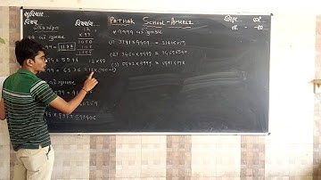 std_8 & 9 |_Vaidik Maths | Lecture 1 | Pathak School Amreli