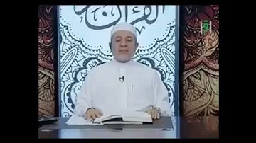 سورة الأنعام صفحة 136 أيمن سويد