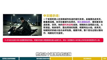 恶灵骑士/消散/冰冻特效一键生成！附保姆级教程 想拍变身视频但不会特效？巧用豆包一键生成改写提示词，🤔 恶灵骑士燃起来🔥、人物慢慢消散、瞬间冰冻❄️、分身合体、穿越地球🌍...这些超酷创意视频