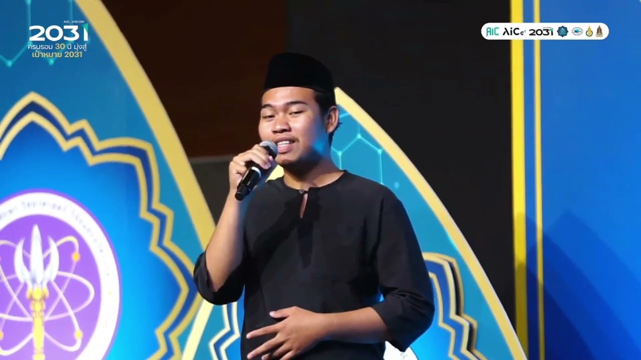 โครงการ 