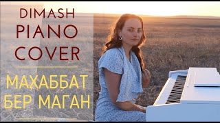 DIMASH | Махаббат  бер маган | piano cover by Olga Popova