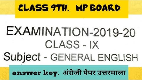 Hlafyearly exam question paper solve genral english class 9th mp board 2019-20