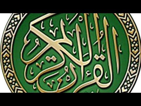 Tafseer e Quran - YouTube