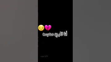 الو قاتلي انساني Fans Tube فانز تيوب 