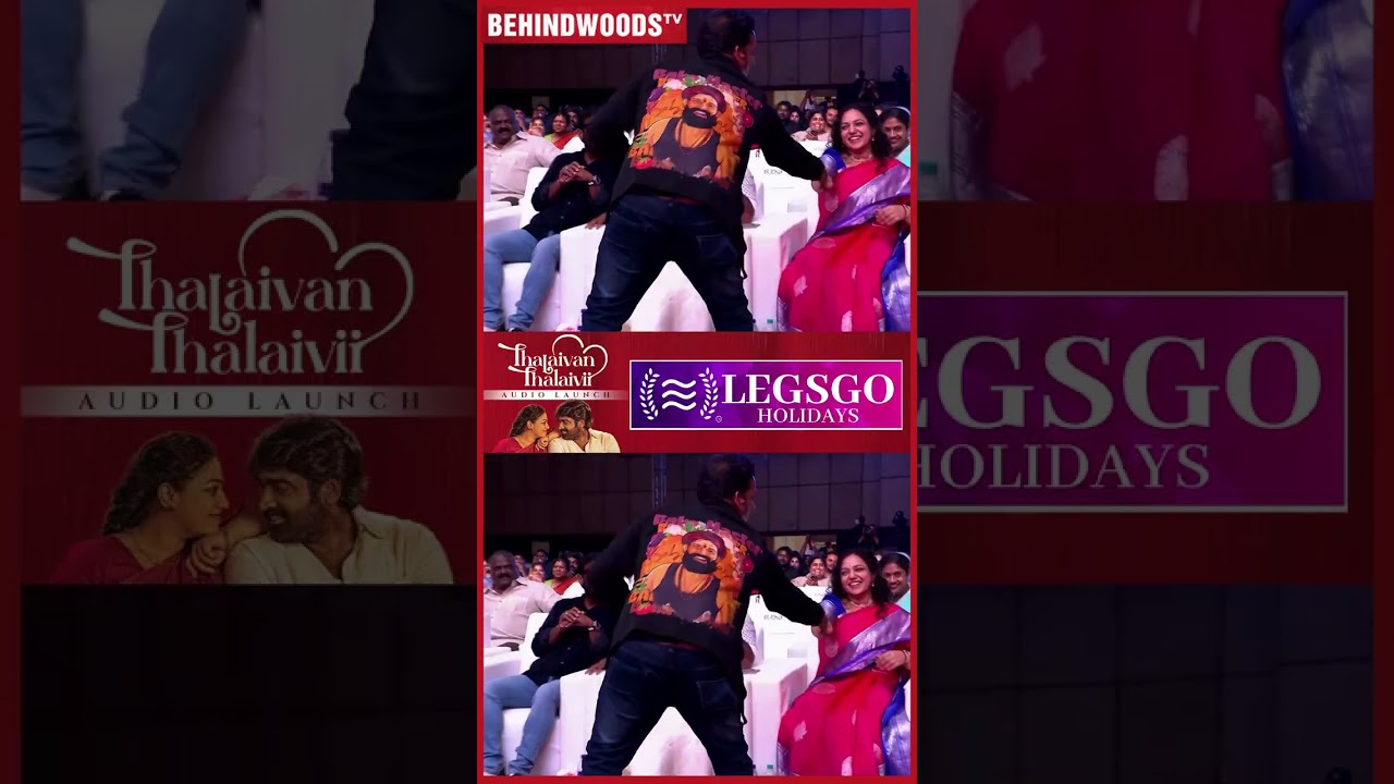 'Sendrayan Dance ஆட வா...' தர தரனு இழுத்த Baba Baskar 🤣 சிரிச்ச Nithya Menen