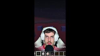 МАЙНКРАФТ — кого волк атакует первым? 🐺🤔