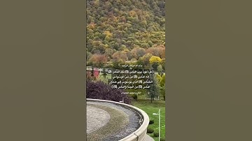 #سورة_الناس #تلاوات #تلاوة_خاشعة #quran #قرآن #islam #القارئ #محمد_اللحيدان #القرآن#القرآن_الكريم