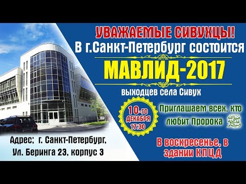 В г.Санкт-Петербург состоится