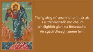 Video thumbnail of "Salm 23 (Salm an t-Àrd Bhuachaille) - Psalm 23 (The Shepherd Psalm) in Scottish Gaelic / Gàidhlig"