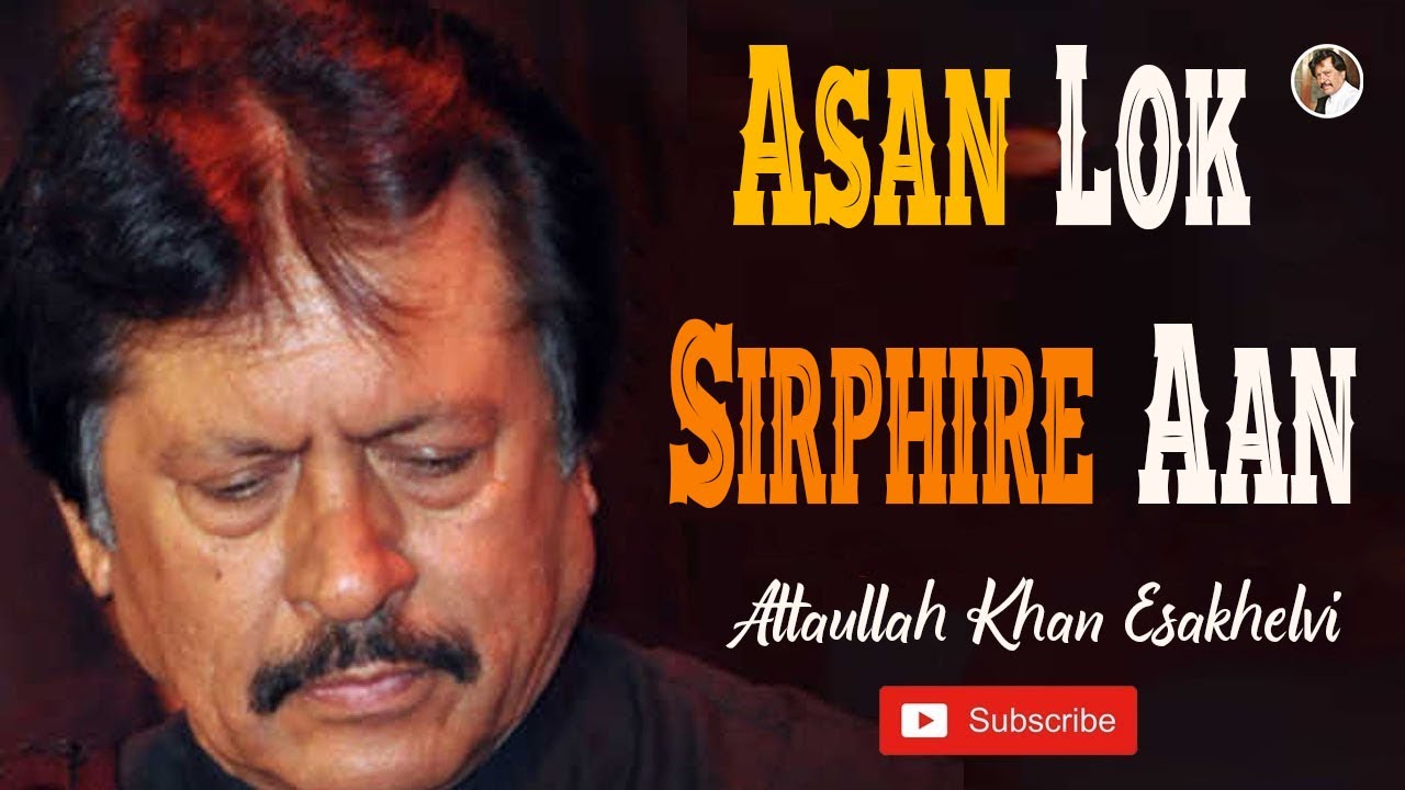 Asan Lok Sirphire Aan | Attaullah Khan Esakhelvi