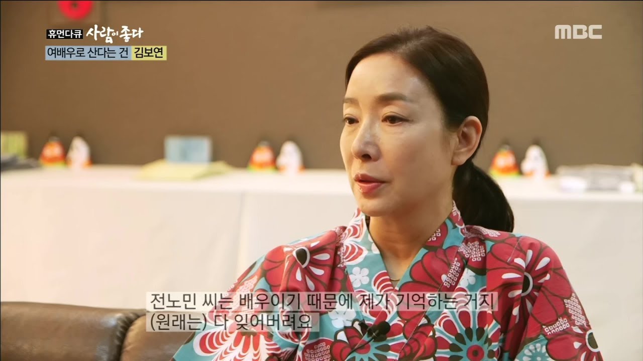 [Human Documentary People Is Good] 사람이 좋다 -  After divorce, I met Jeon No-min 20171105