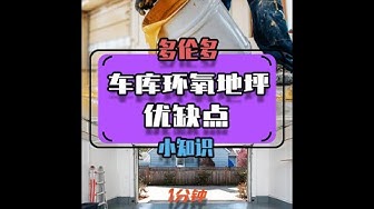 优缺点 Youtube 优缺点 Youtube