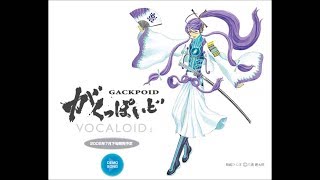 How To Make Gackpoid Sing Falsetto