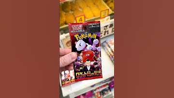 Find THE BIG MEWTWO Pokemon Card in a Pack! 😈