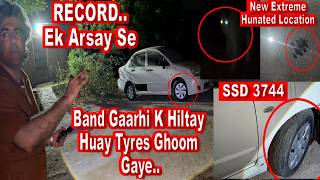SSD 3744 | RECORD.. Ek Arsay Se Band Gaarhi K Hiltay Huay Tyres Ghoom Gaye..|