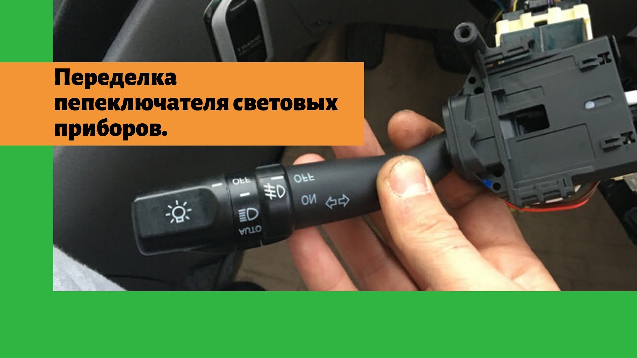 Сам включается свет тойота - 87 фото