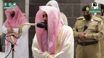تلاوة فضيلة الشيخ د.#عبدالله_الجهني من صلاة المغرب 14 ربيع الأول 1442هـ.