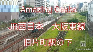 地下から出てきたJR西日本東西線電車、まもなく京橋