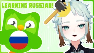 English Vtuber Tries RUSSIAN DUOLINGO?