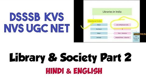 Library and Society Part 2| Library & Information Science | DSSSB Librarian |UGC NET Library Science