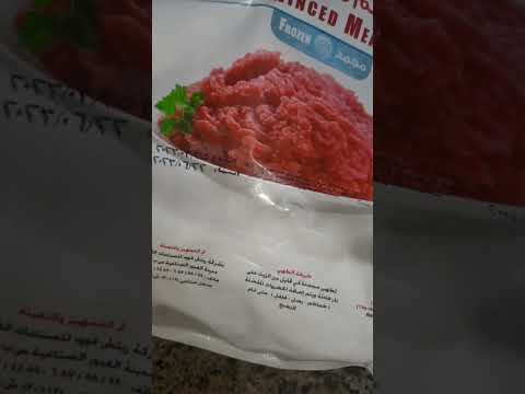 تجربتي لمفروم اللحيمى ورأي بصراحه والصدمه اللى حصلتلى بعد اللى قريته عليها الفيديو كامل فى التعليق