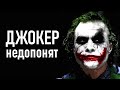 Избавляемся от заблуждений: переосм