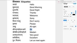 Sanskrit I