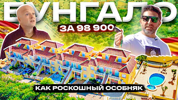 Бунгало – как роскошный особняк | Диагностика с Левашовым