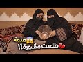 فتحنا مشتريات رمضان 2026 لقينا القزاز مكسور 