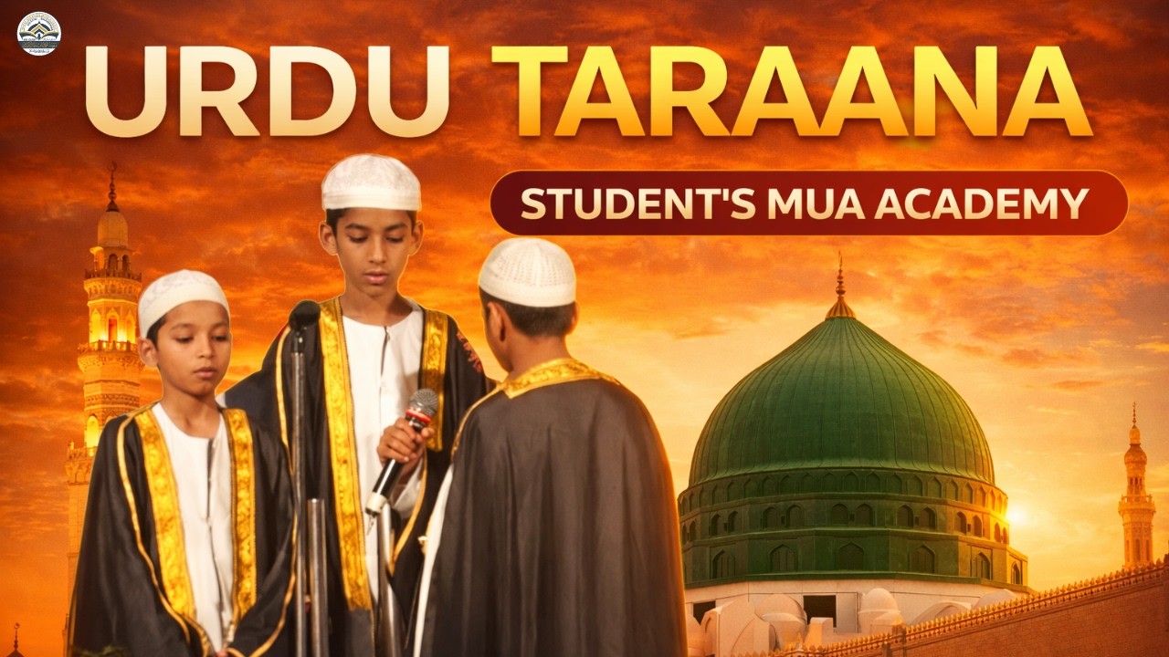 URDU TARANA by MUA Students | Beautiful Islamic Group Performance | 2026