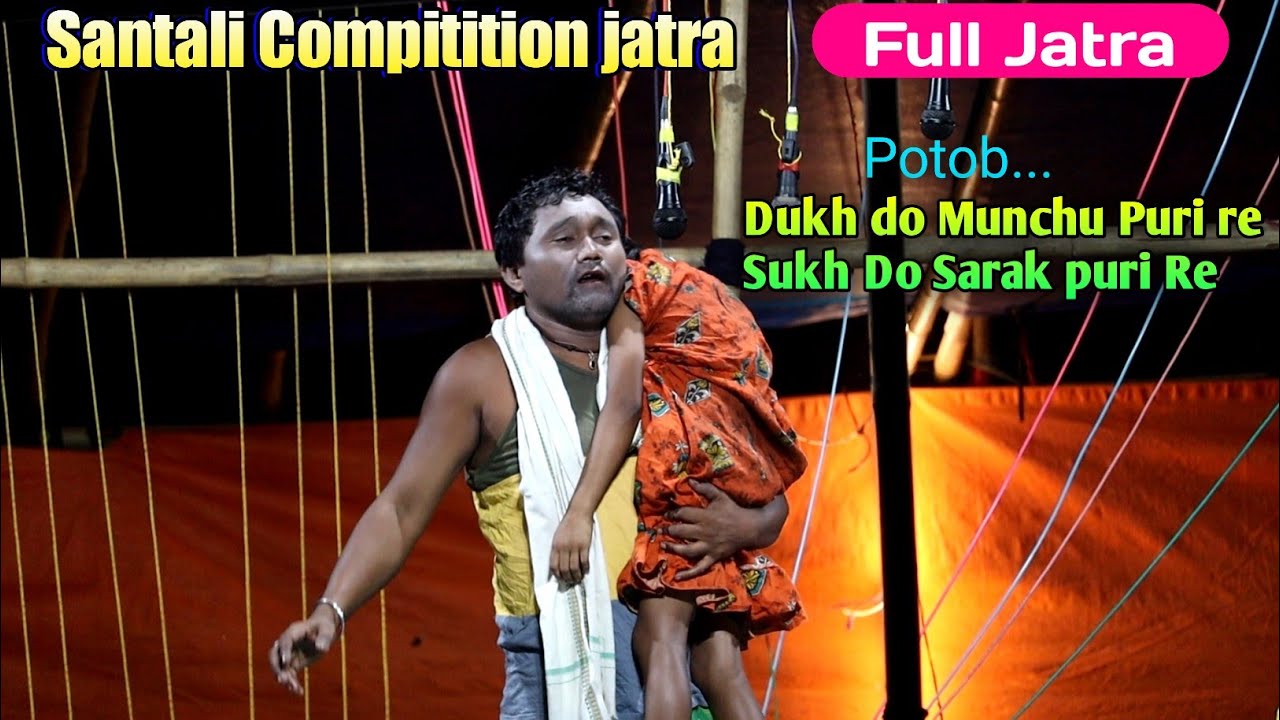 Santali Compitition jatra | Dukh do Munchu Puri re Sukh Do Sarak puri Re | Somanath Murmu Official